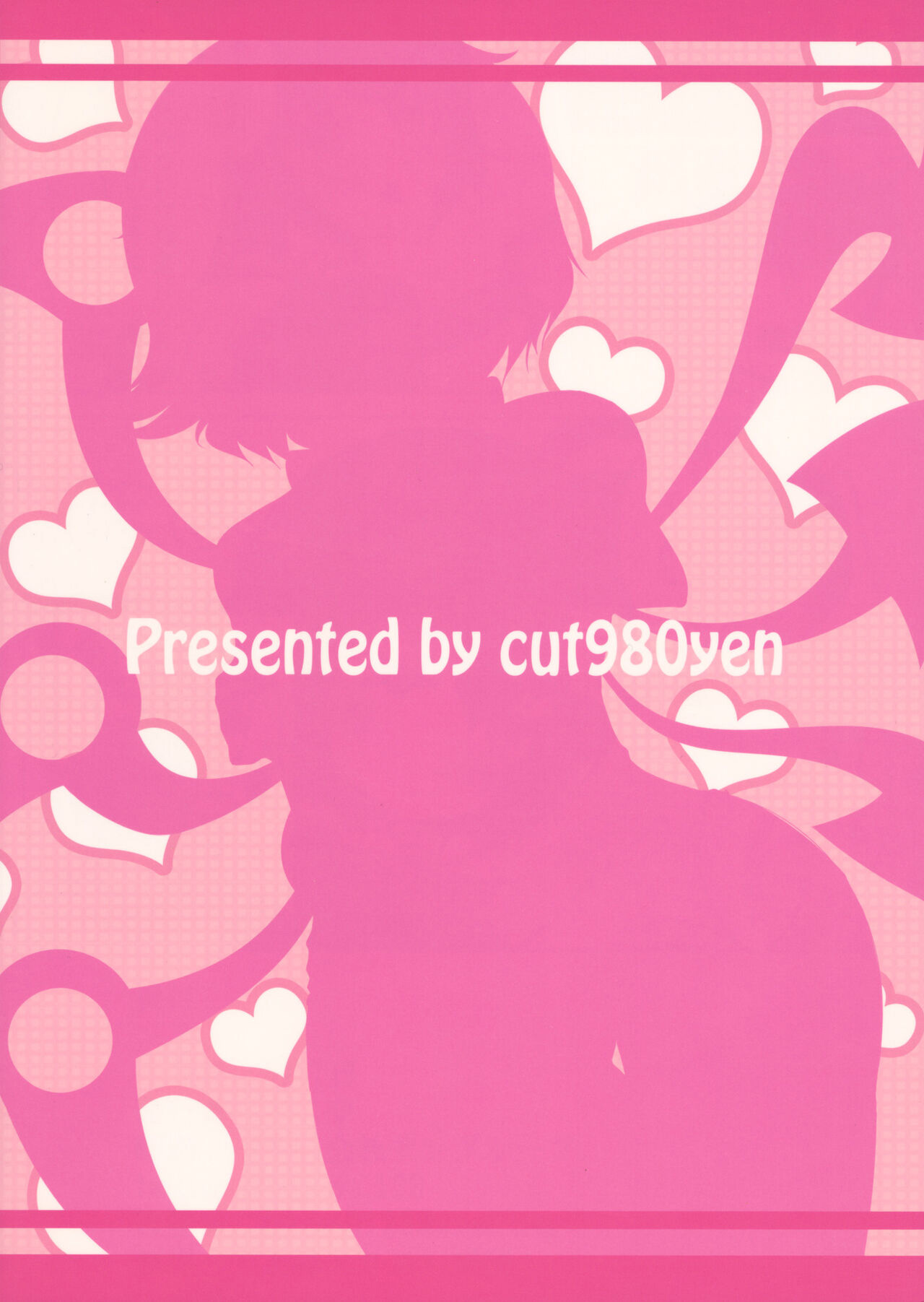 (Reitaisai 14) [Cut 980 Yen (Tokoya)] Yarasete Nue-chan! (Touhou Project) [Chinese] 图片编号 20