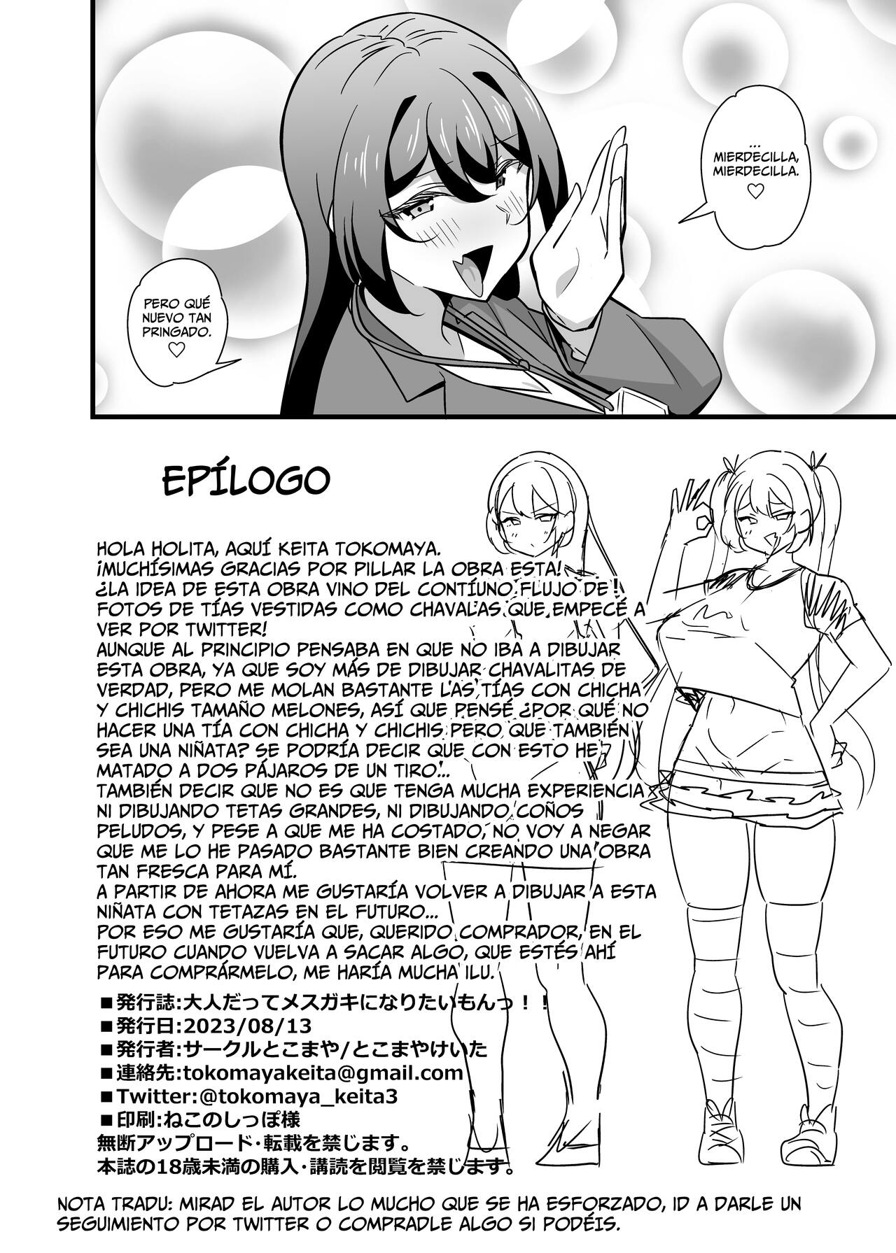 [Circle Tokomaya (Tokomaya Keita)] La jefa pelma de mi trabajo que se viste de chavalita para irse a jugar por ahí - Otona datte Mesugaki ni Naritai mon!! [Spanish] [Horchata Scans] 画像番号 25