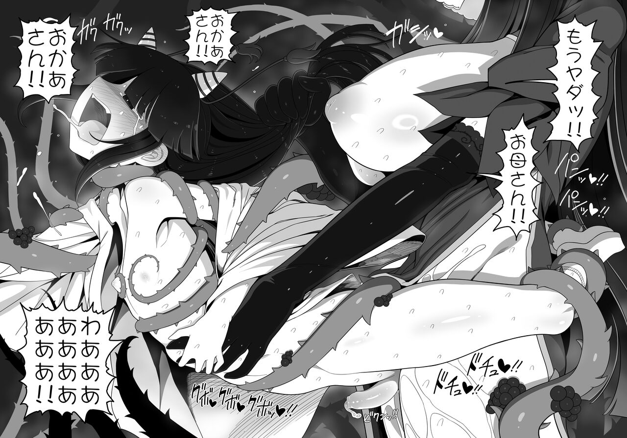 [Yashiya (YASSY)] A! (Touhou) [Decensored] [Digital] 이미지 번호 3