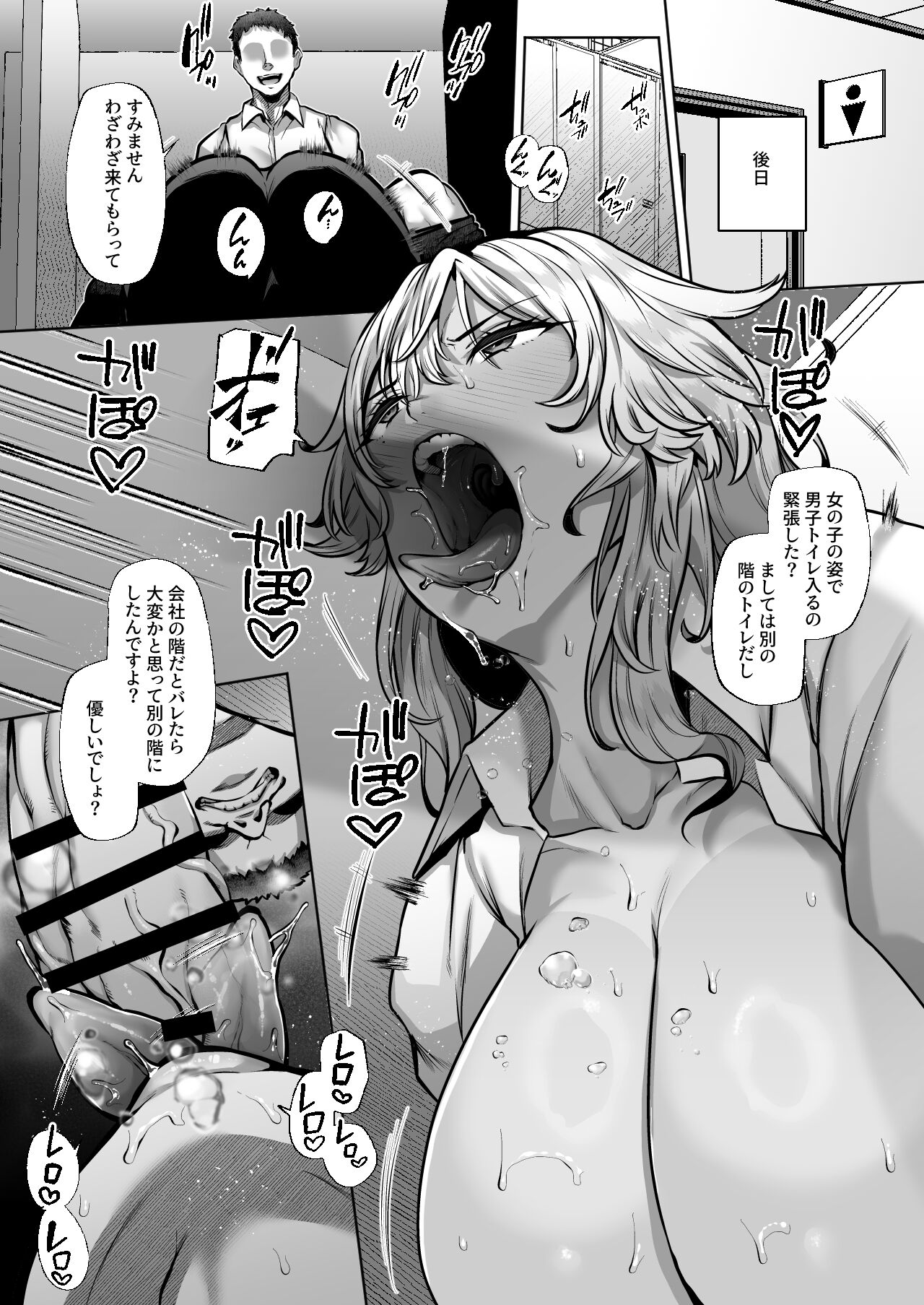 [Lv.41 (41)] Tottemo Shikoreru Furutachi senpai 画像番号 21