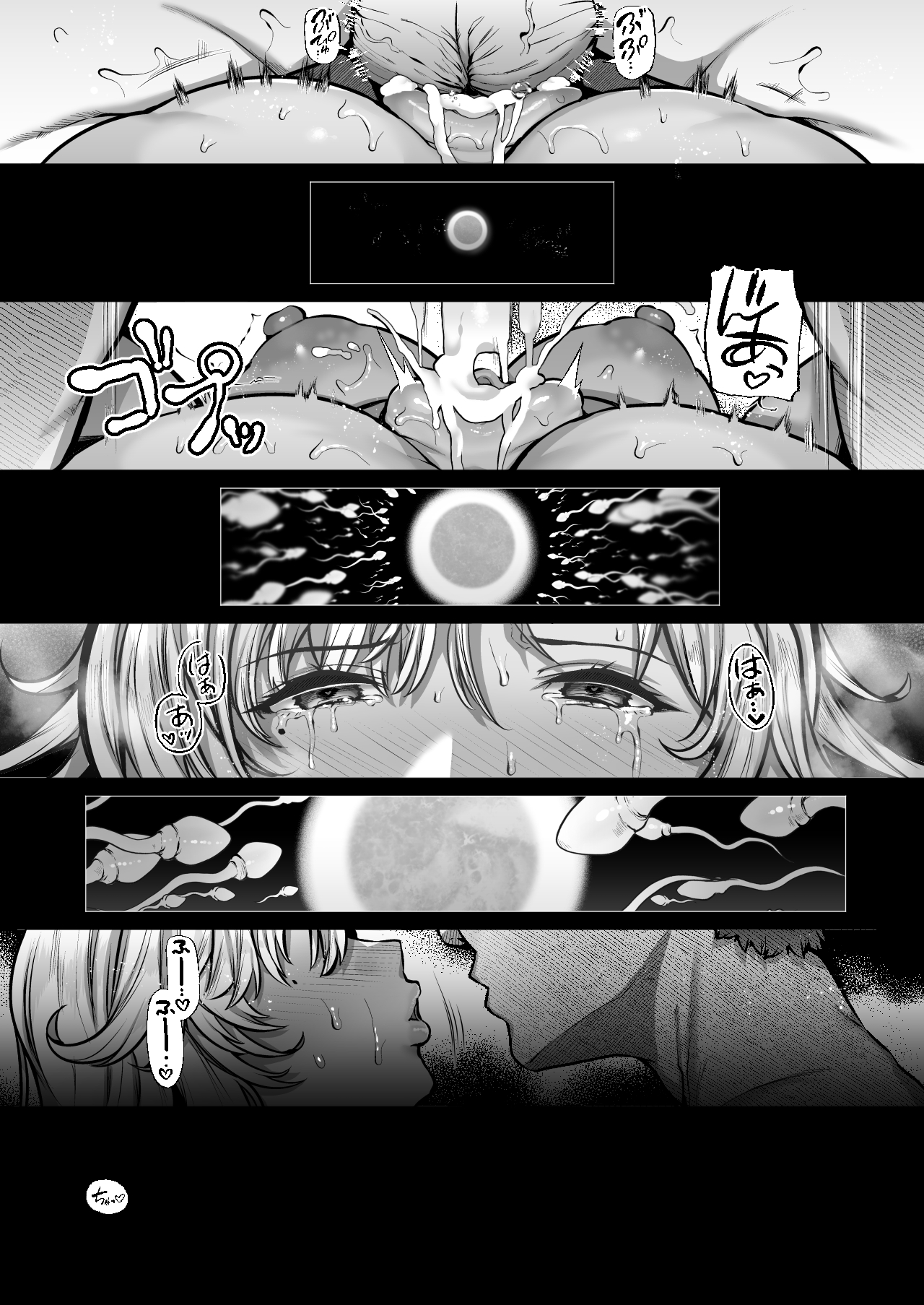 [Lv.41 (41)] Tottemo Shikoreru Furutachi senpai 画像番号 57