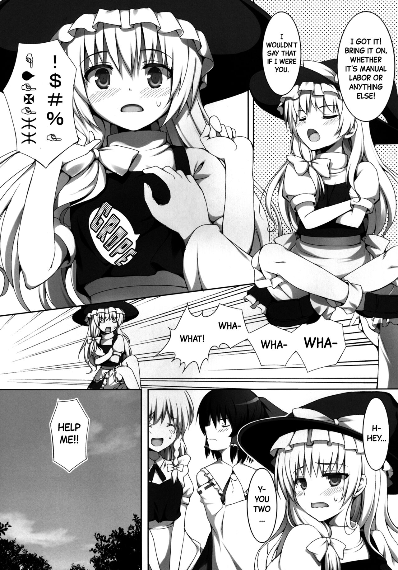 [PiT (Natsuki Shuri)] Ihen ga Michi o Yattekuru・Ketsu (Touhou Project) | An Incident Is Coming This Way・Part 2 [English] [Black Grimoires] [Digital] изображение № 11