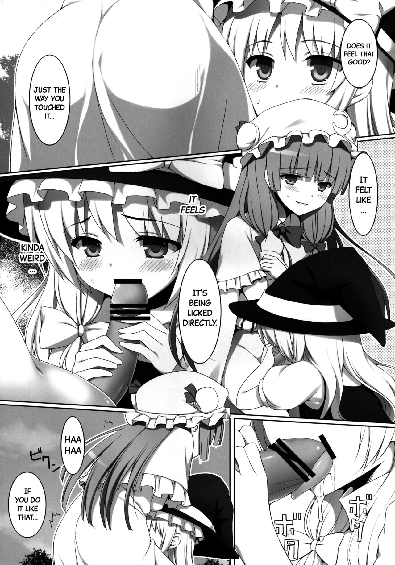 [PiT (Natsuki Shuri)] Ihen ga Michi o Yattekuru・Ketsu (Touhou Project) | An Incident Is Coming This Way・Part 2 [English] [Black Grimoires] [Digital] изображение № 16