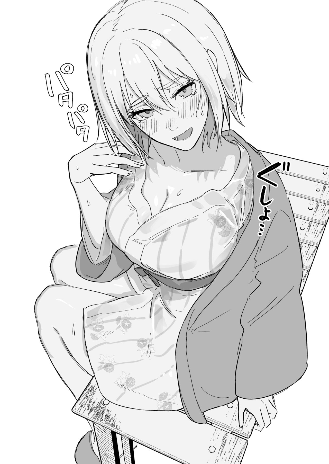 [Takeya] Jibun no Style no Yosa o Wakattenai Kanojo imagen número 12