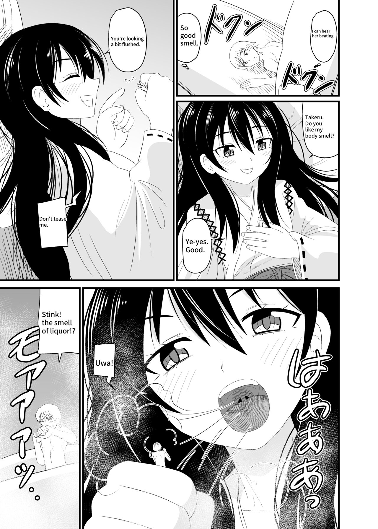 [Shivharu] Tabi is a punishment for your feet! 4 [English] numero di immagine  14