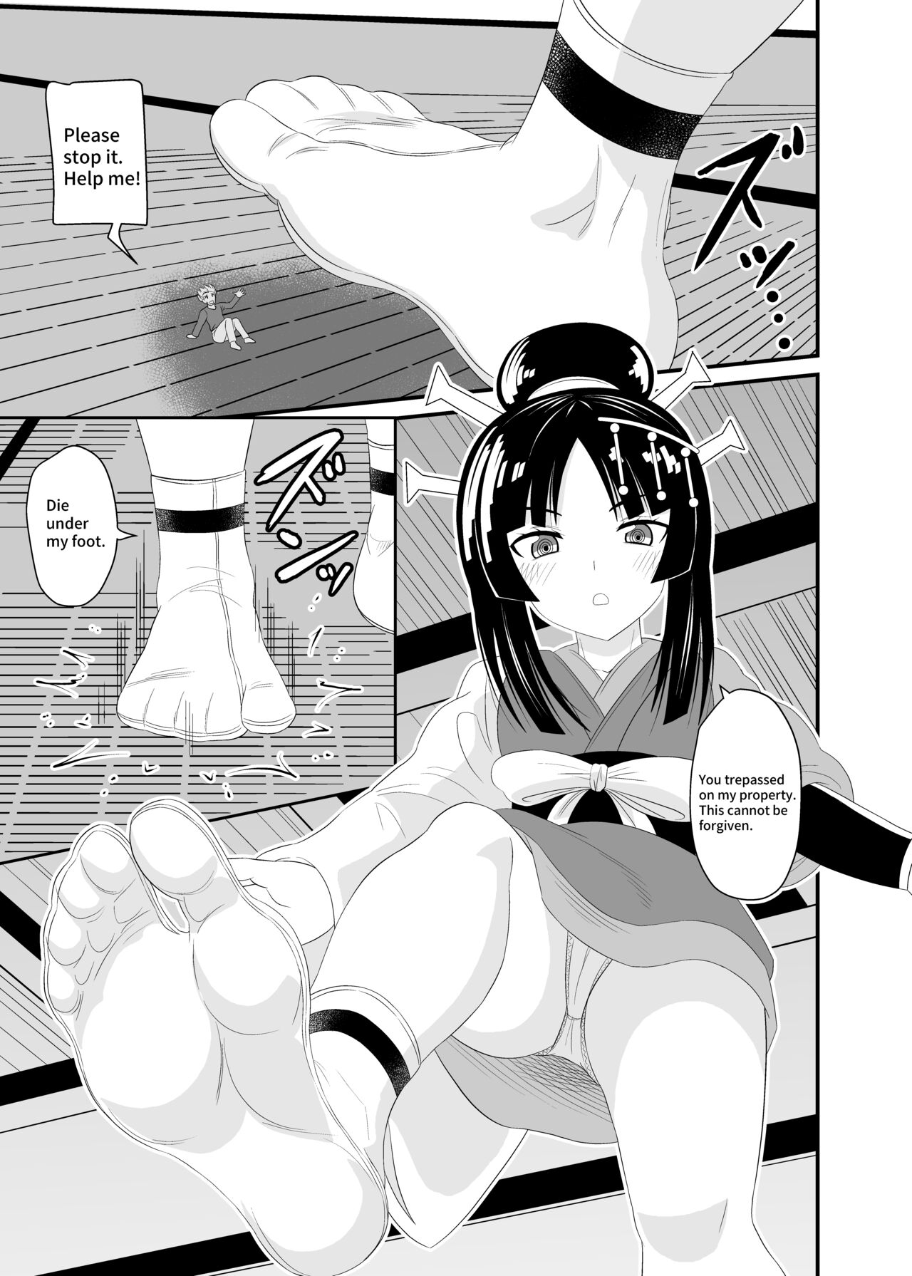 [Shivharu] Crushed by a Goddess [English] Bildnummer 2