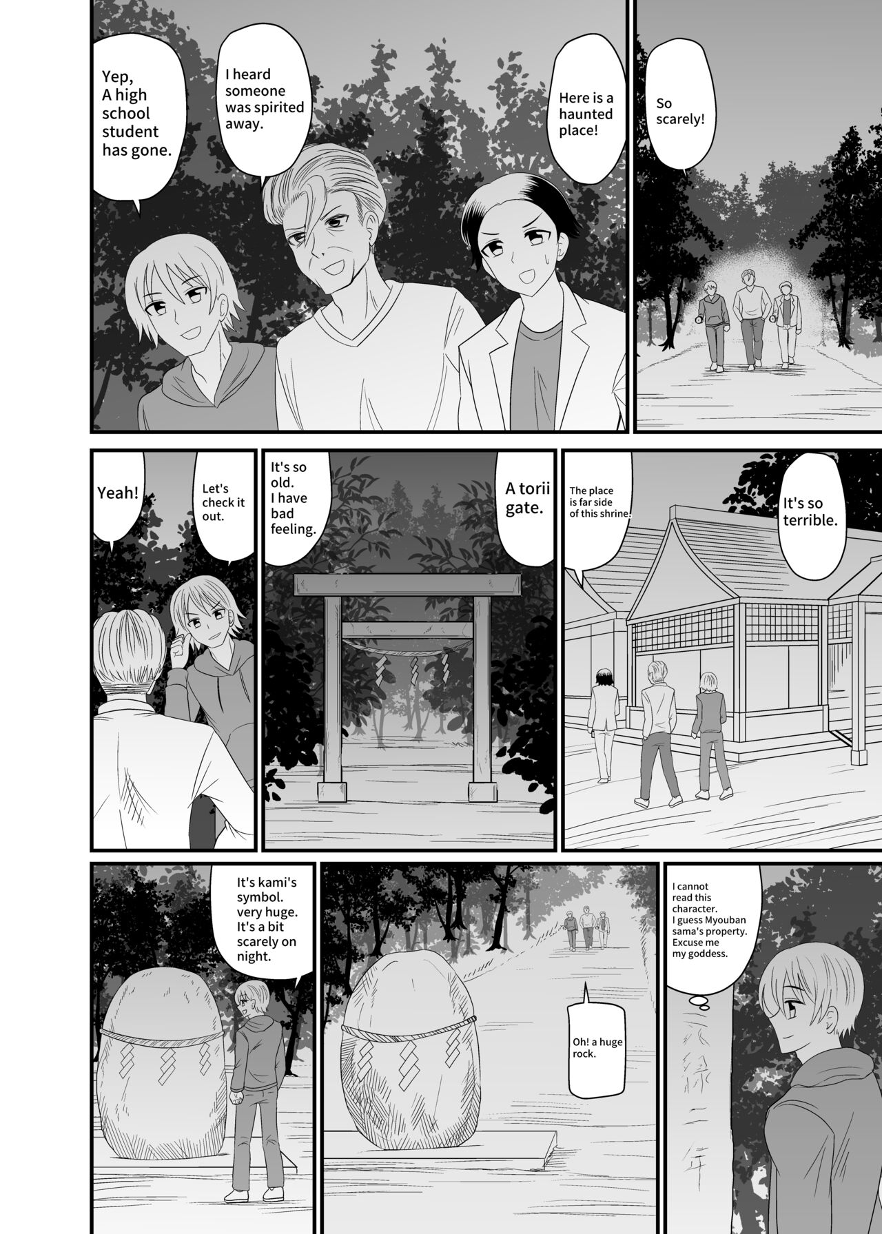 [Shivharu] Crushed by a Goddess [English] Bildnummer 3