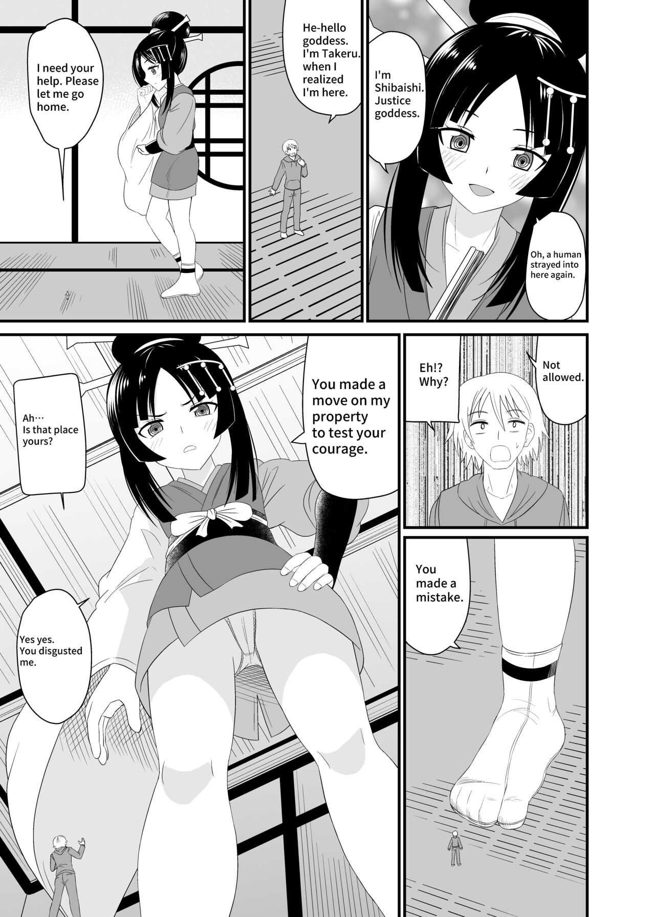 [Shivharu] Crushed by a Goddess [English] Bildnummer 6