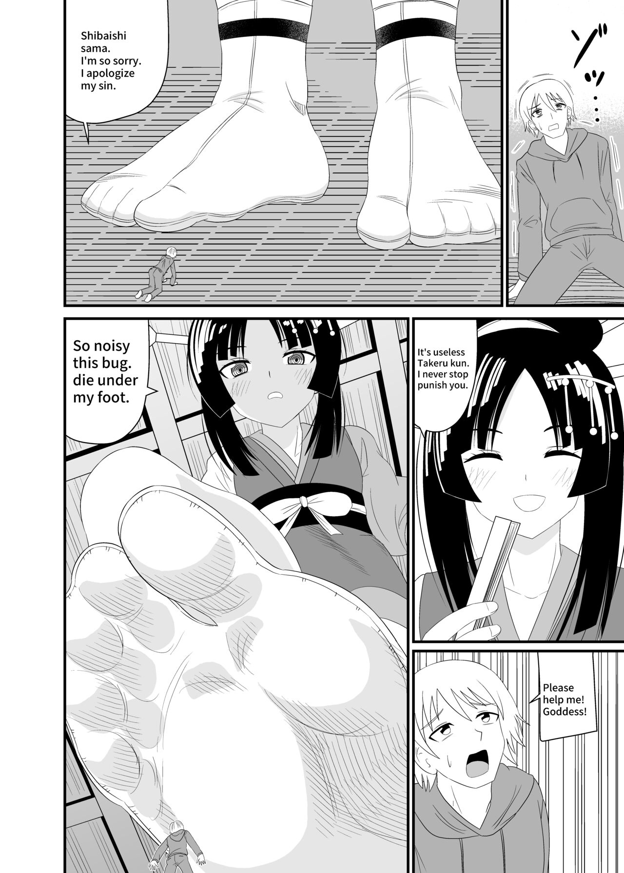 [Shivharu] Crushed by a Goddess [English] Bildnummer 9