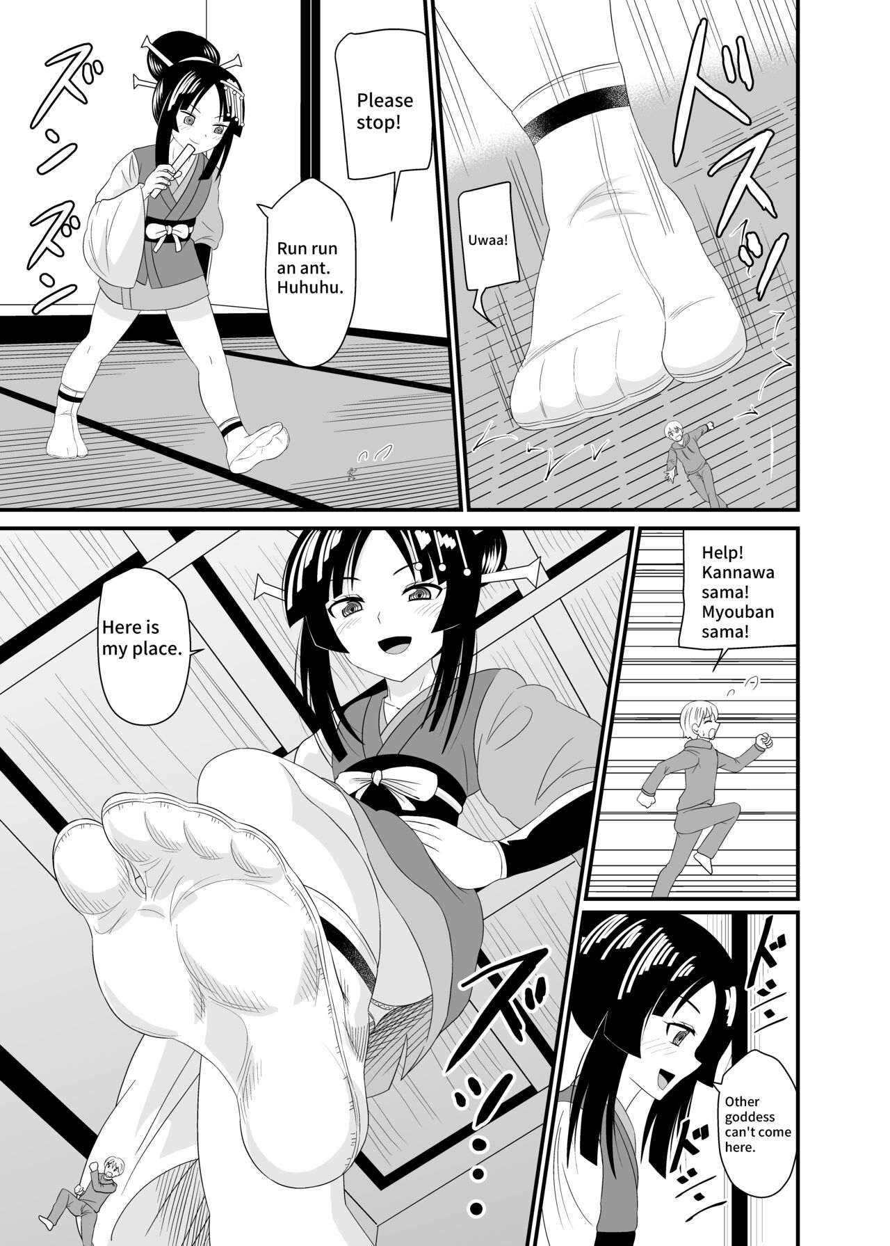 [Shivharu] Crushed by a Goddess [English] Bildnummer 10