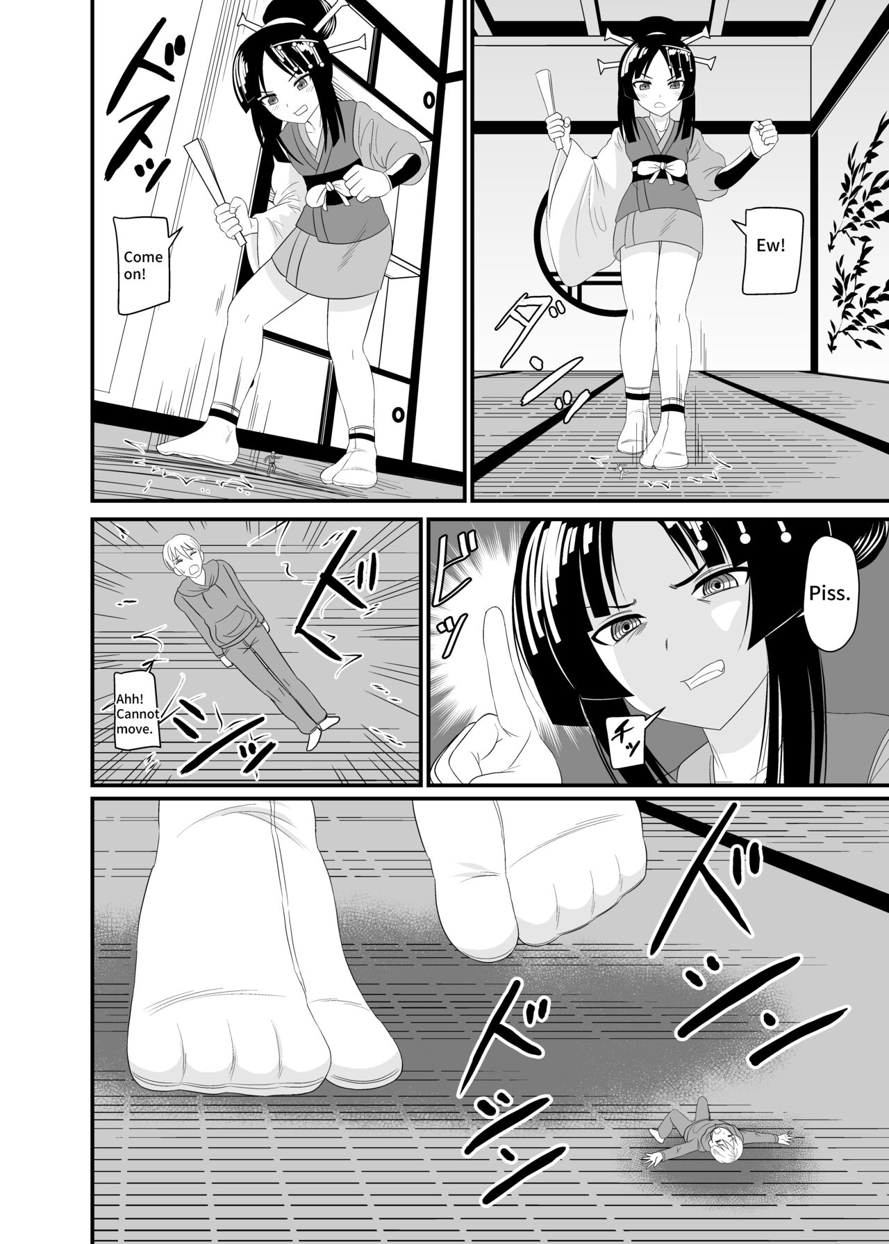 [Shivharu] Crushed by a Goddess [English] Bildnummer 11