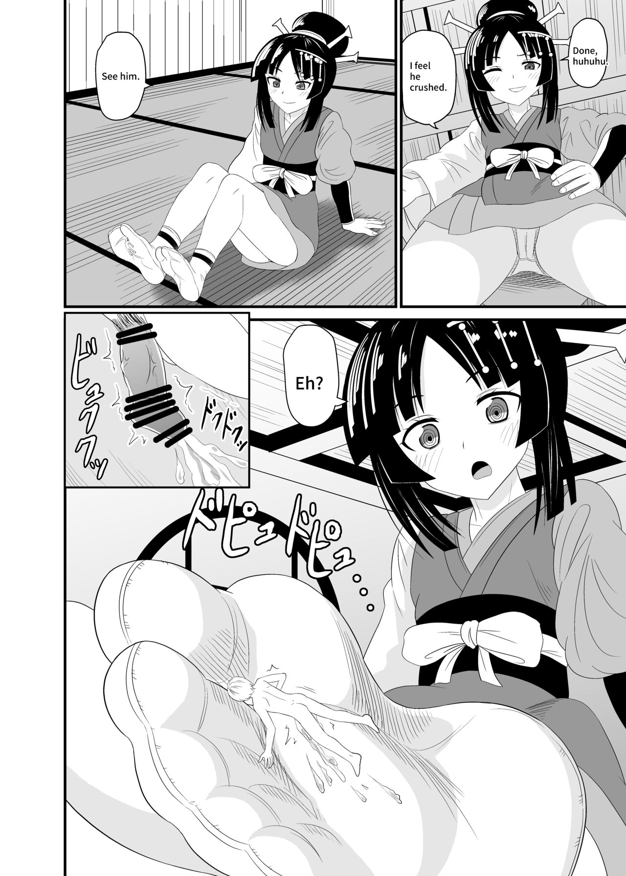 [Shivharu] Crushed by a Goddess [English] Bildnummer 17