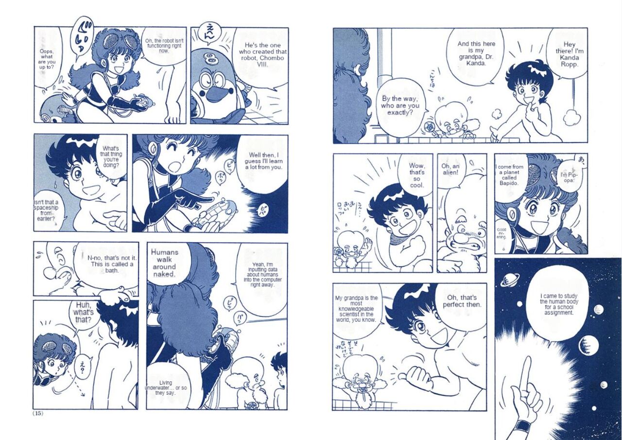 Human Body Series Machine Translated 이미지 번호 1