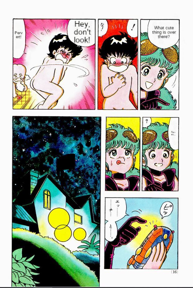 Human Body Series Machine Translated 이미지 번호 2