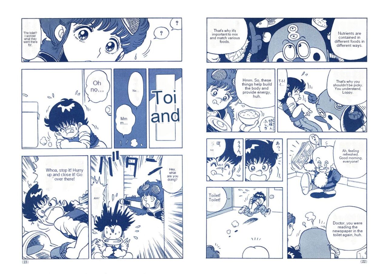 Human Body Series Machine Translated 이미지 번호 3