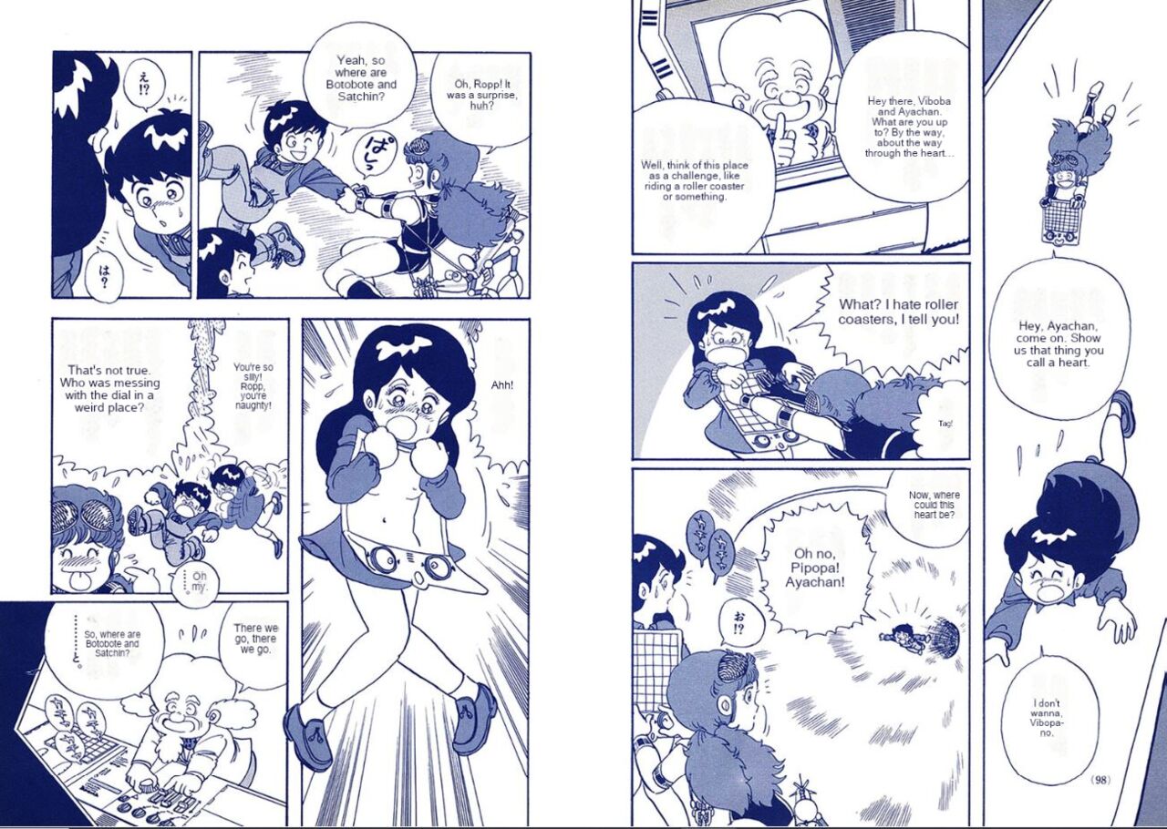 Human Body Series Machine Translated 이미지 번호 5