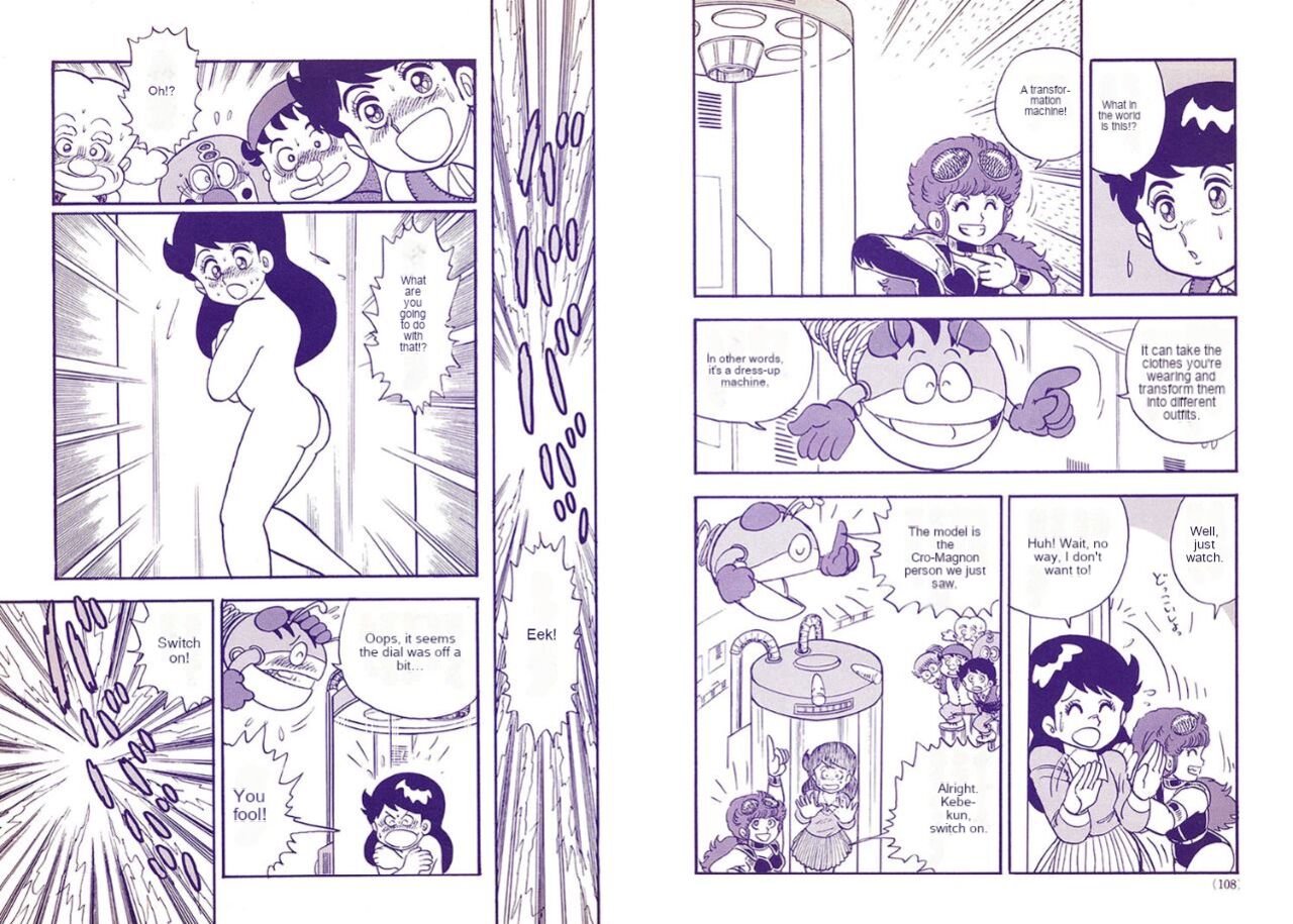 Human Body Series Machine Translated 이미지 번호 6