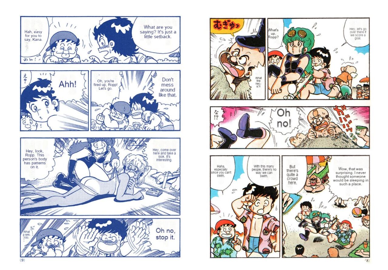 Human Body Series Machine Translated 이미지 번호 7