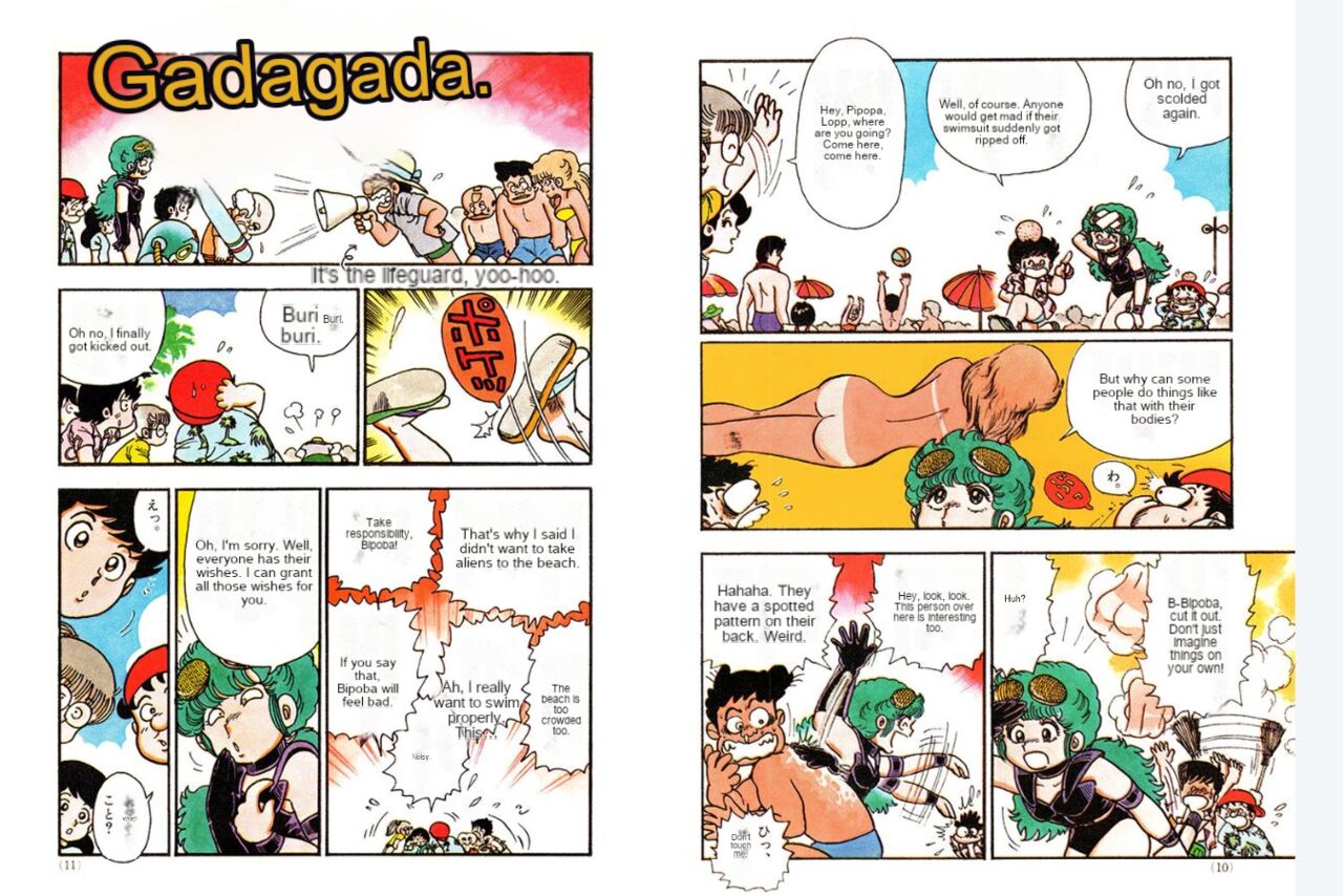 Human Body Series Machine Translated 이미지 번호 8