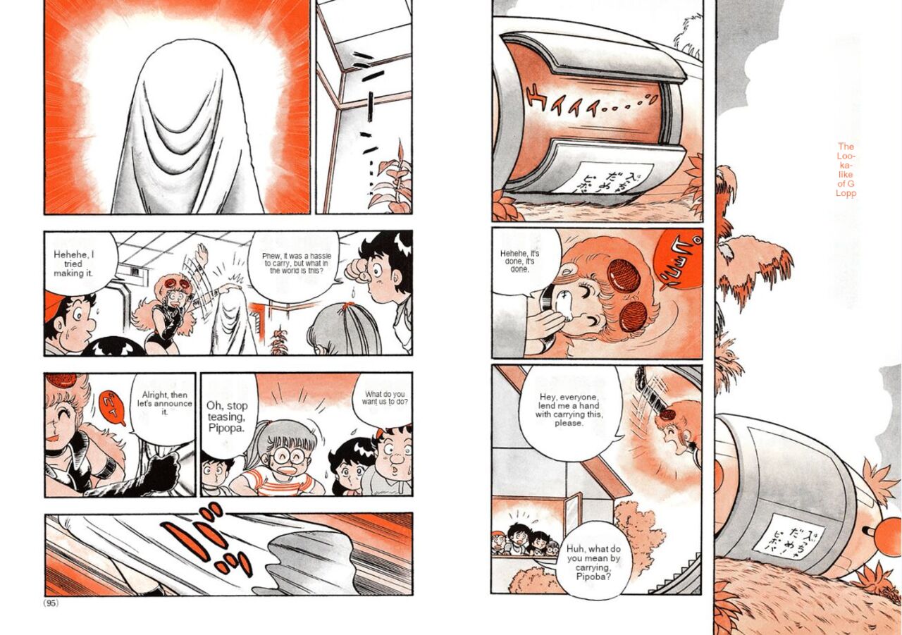 Human Body Series Machine Translated 이미지 번호 10