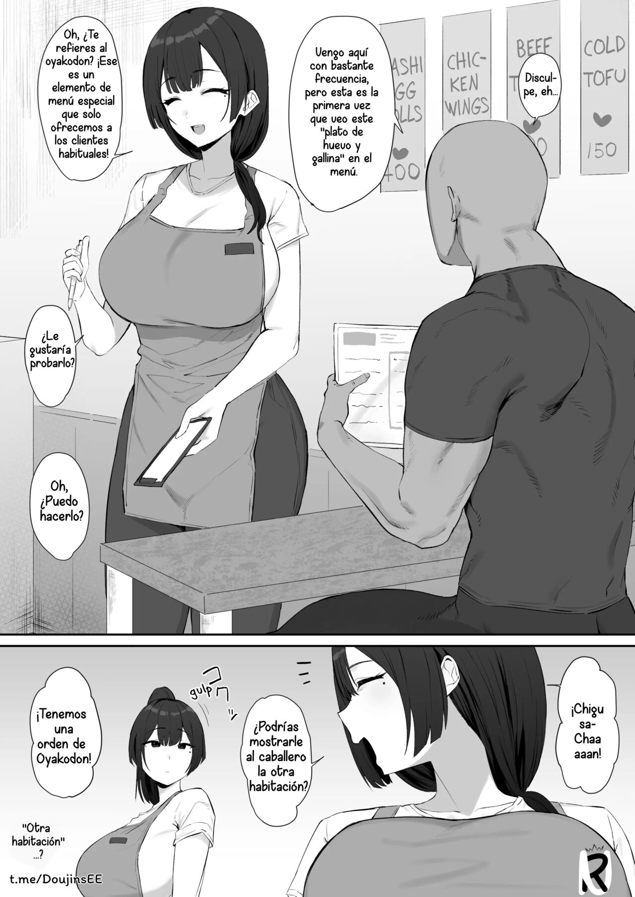 Oyakodon изображение № 1