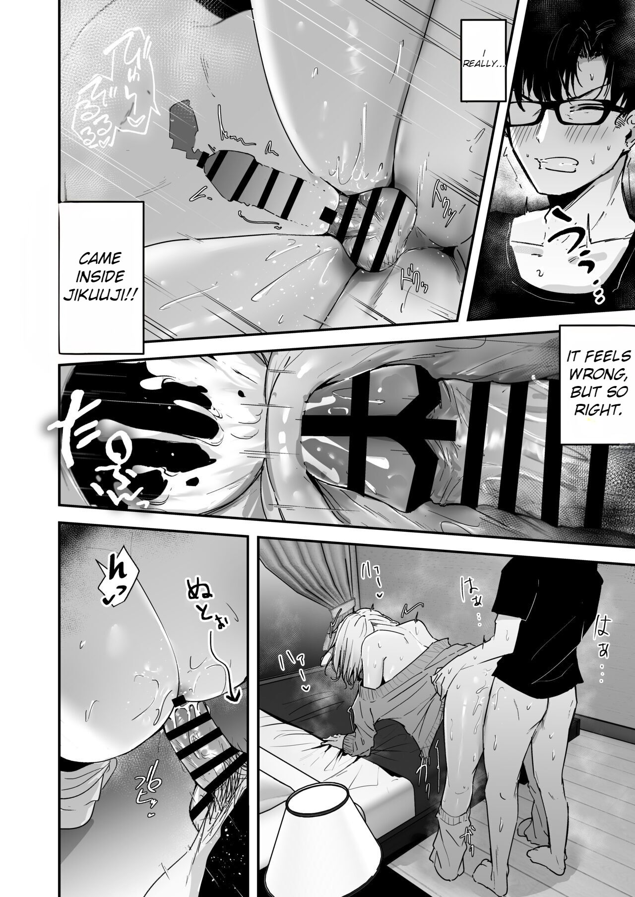 [Unitoshiki] Kinpatsu Chounyuu Gal ni Gyaku Deriheru Atsukai Sarete Iru Ore no Hanashi [English] [Digital] numero di immagine  18