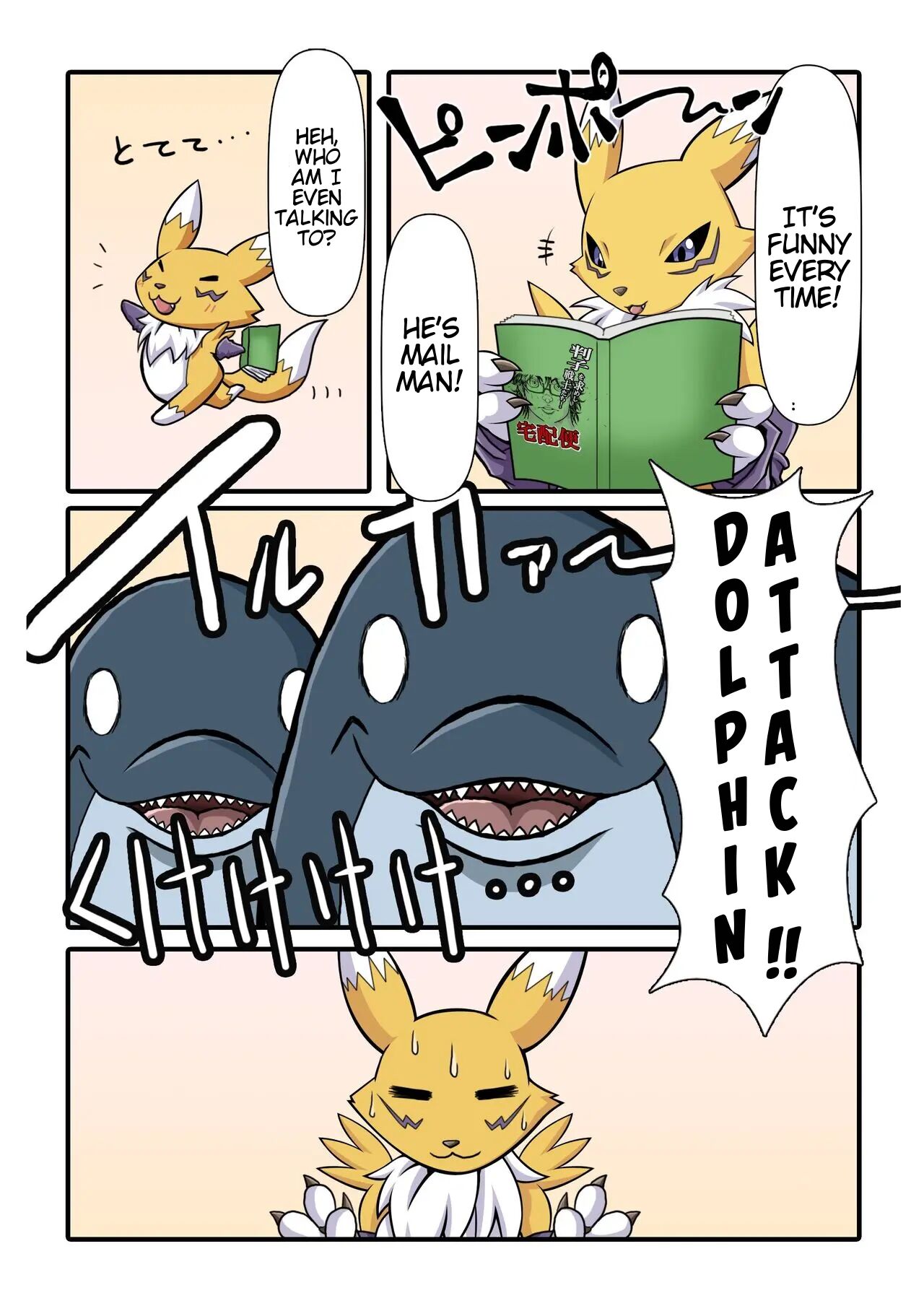 [Rapid Rabbit's] 『Mofuya DOLL ♥ FIN』+ [Rapid Rabbit's] "Mohuya: The Underground Arena Edition." image number 3