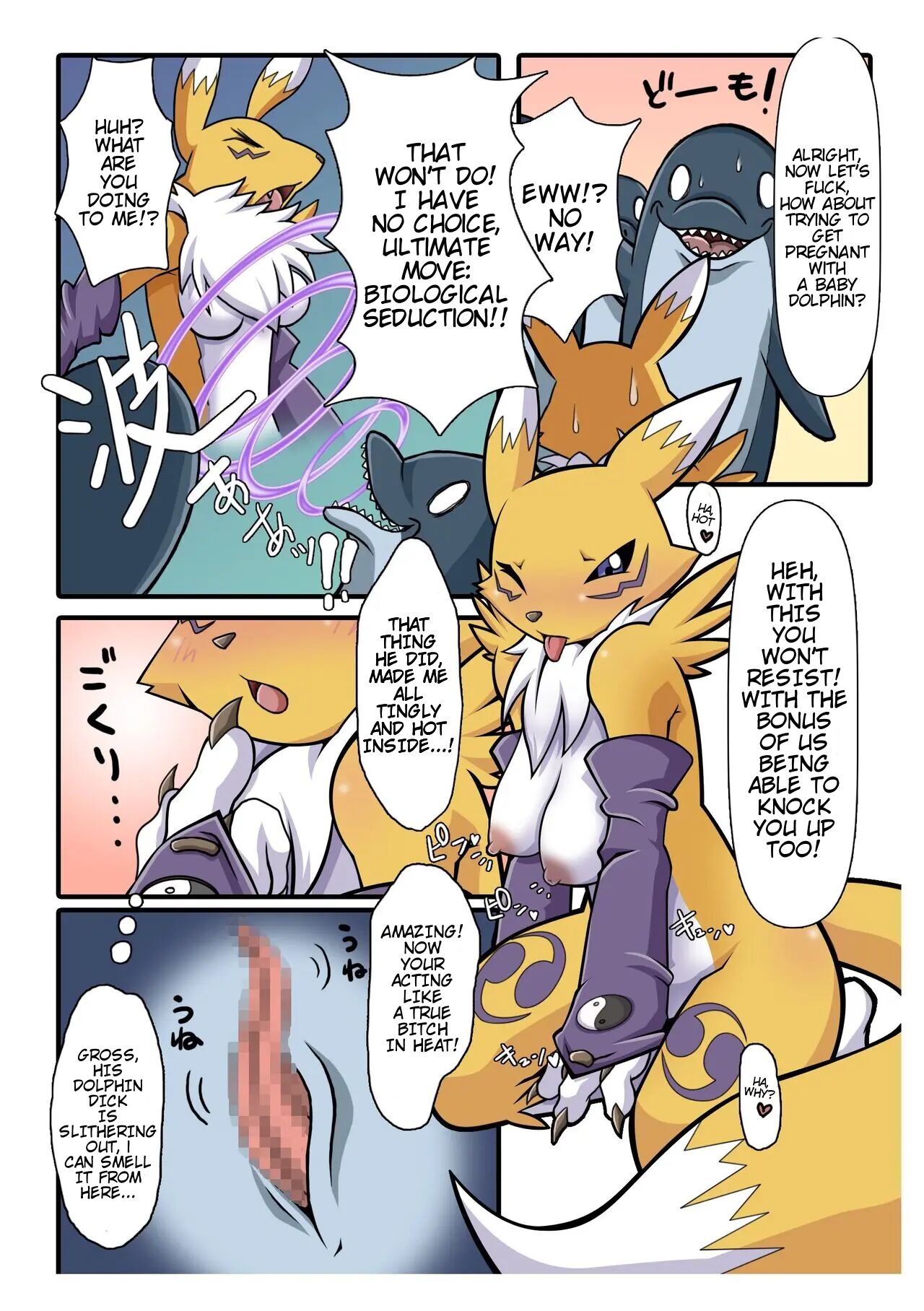 [Rapid Rabbit's] 『Mofuya DOLL ♥ FIN』+ [Rapid Rabbit's] "Mohuya: The Underground Arena Edition." image number 4