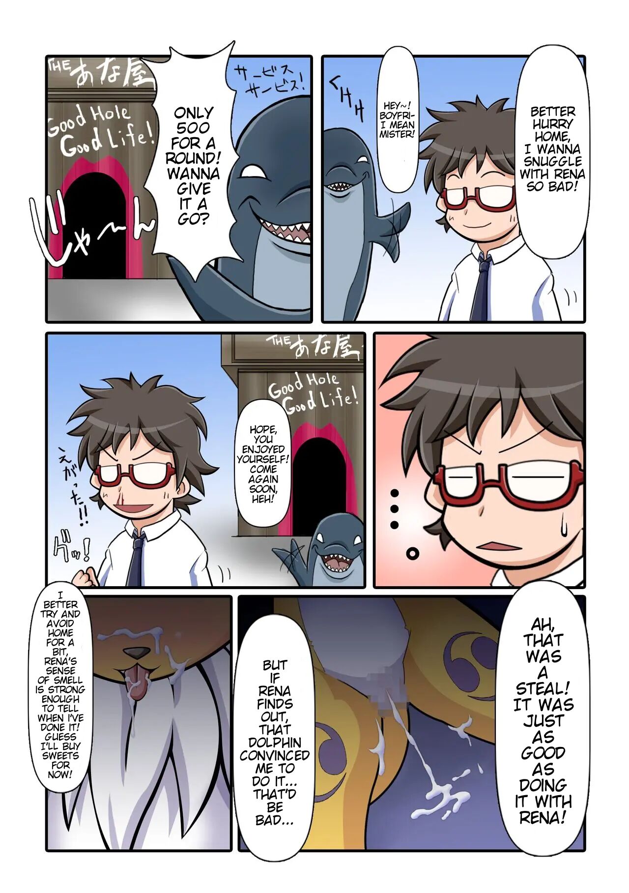 [Rapid Rabbit's] 『Mofuya DOLL ♥ FIN』+ [Rapid Rabbit's] "Mohuya: The Underground Arena Edition." image number 11