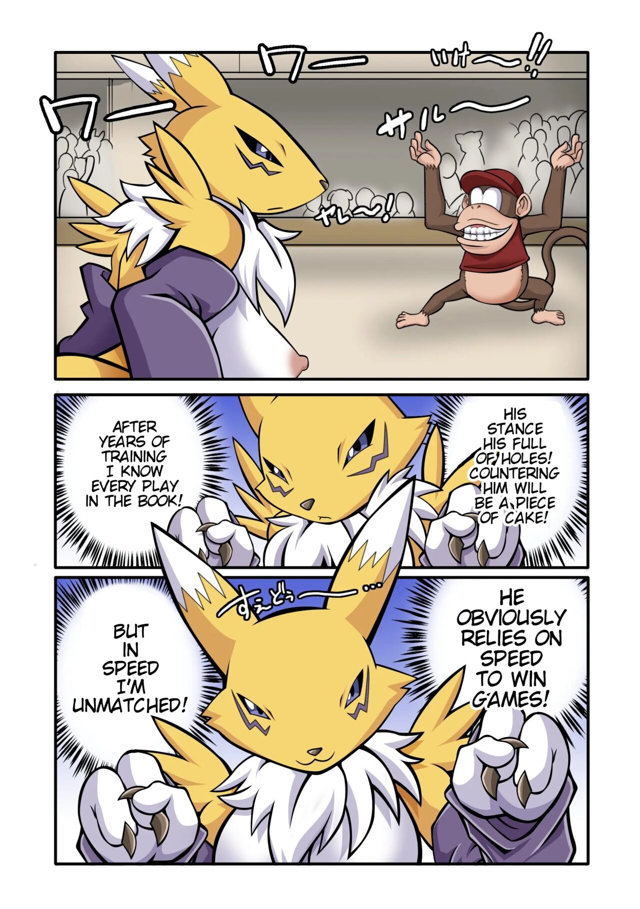 [Rapid Rabbit's] 『Mofuya DOLL ♥ FIN』+ [Rapid Rabbit's] "Mohuya: The Underground Arena Edition." image number 13