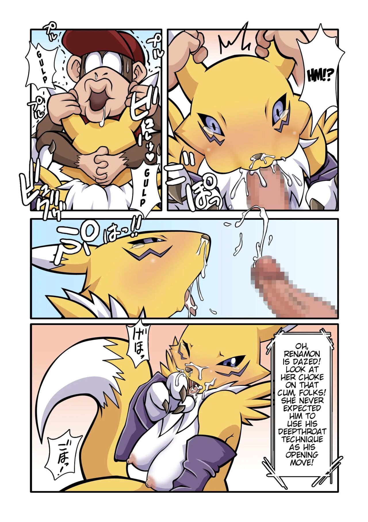 [Rapid Rabbit's] 『Mofuya DOLL ♥ FIN』+ [Rapid Rabbit's] "Mohuya: The Underground Arena Edition." image number 16