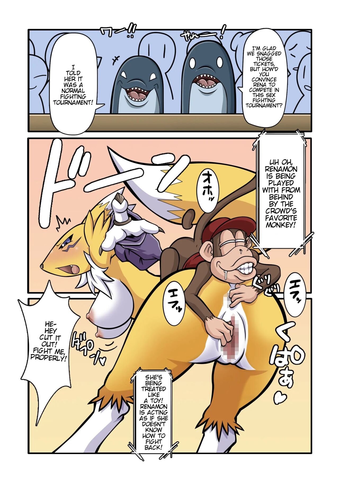 [Rapid Rabbit's] 『Mofuya DOLL ♥ FIN』+ [Rapid Rabbit's] "Mohuya: The Underground Arena Edition." image number 17