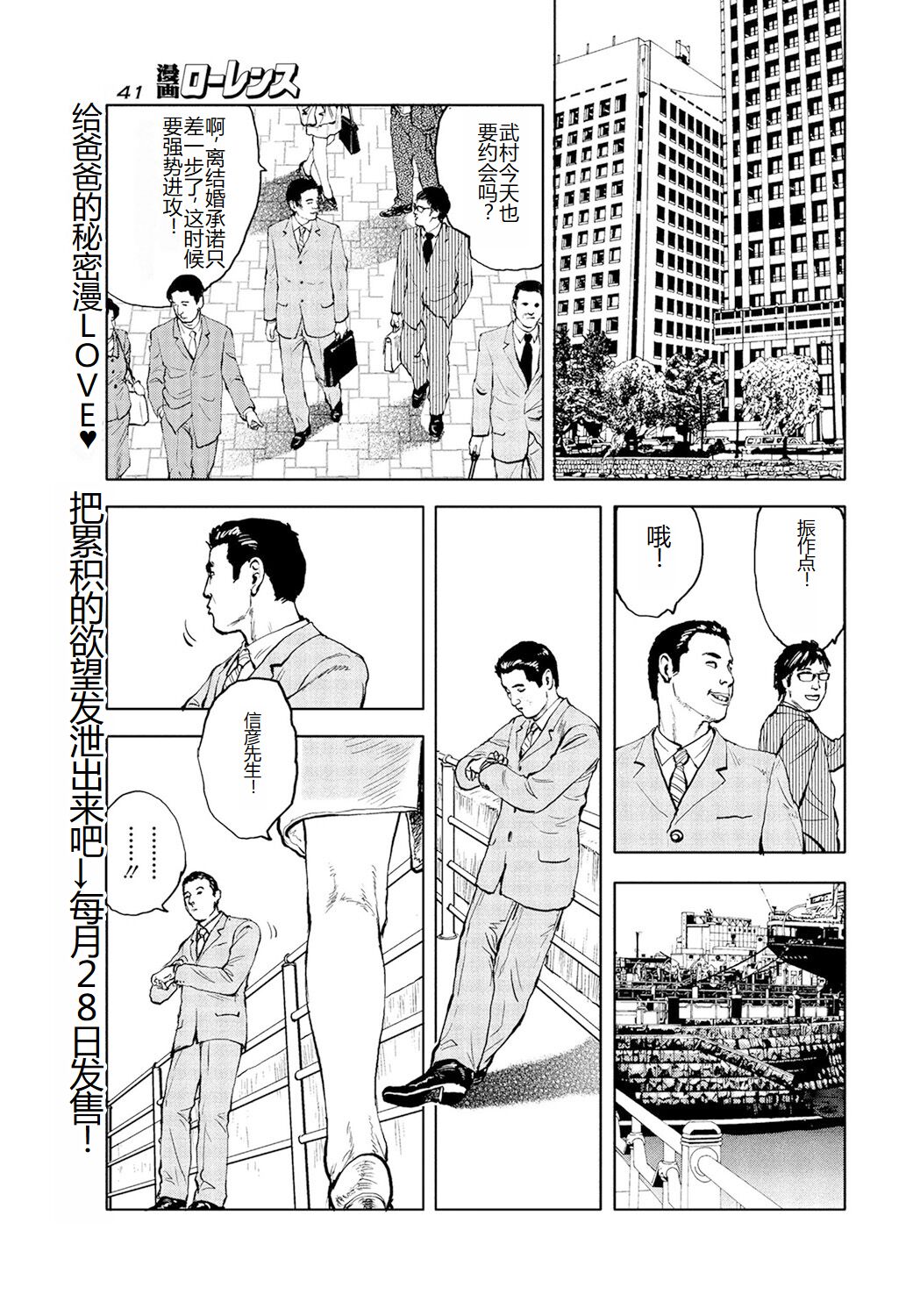 [Osada Kaname] Shorts collection [Chinese] numero di immagine  96