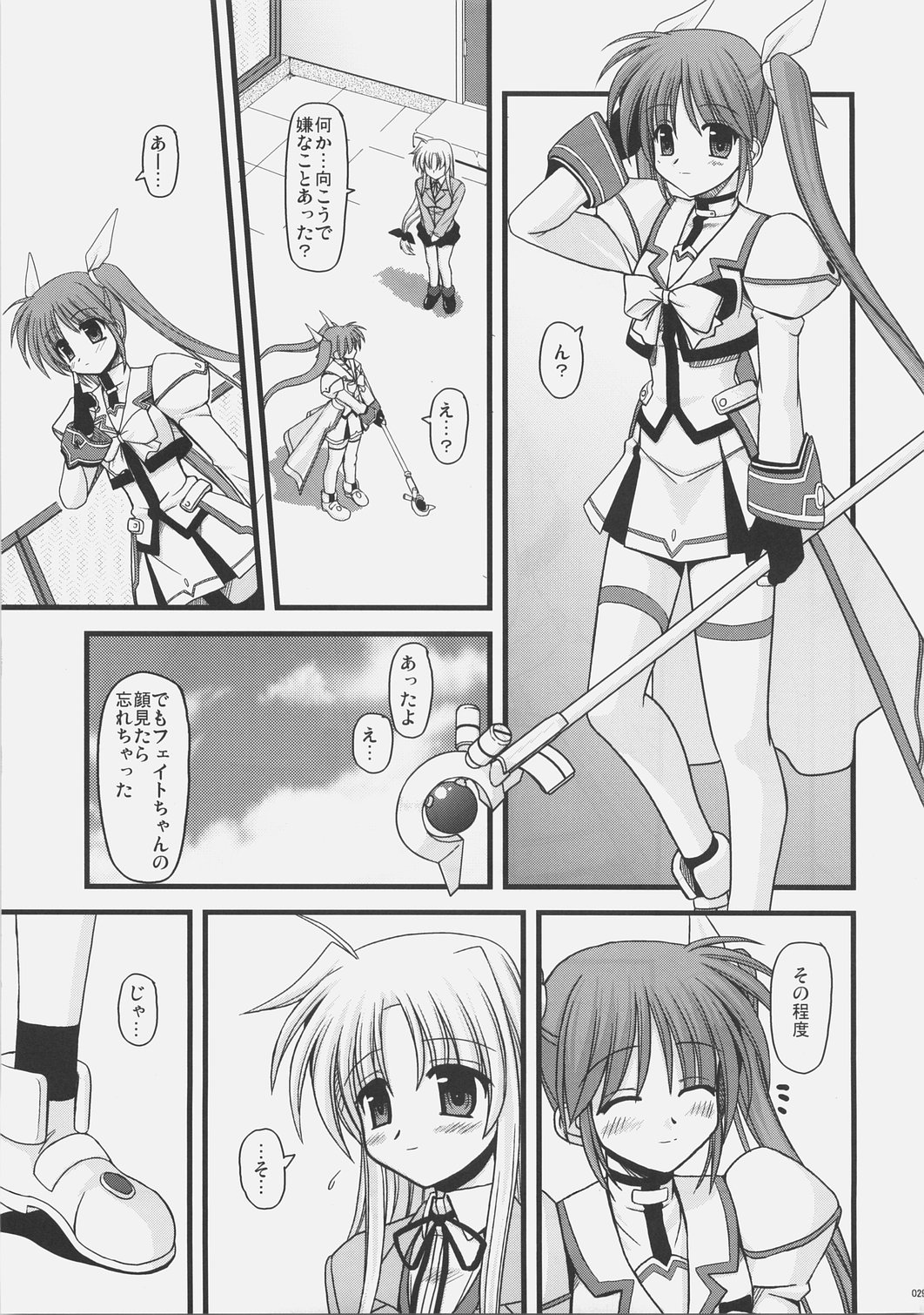 (C73) [Aji Zukushi (Kitamiya Genbu)] ALTER EGO (Mahou Shoujo Lyrical Nanoha) 이미지 번호 28