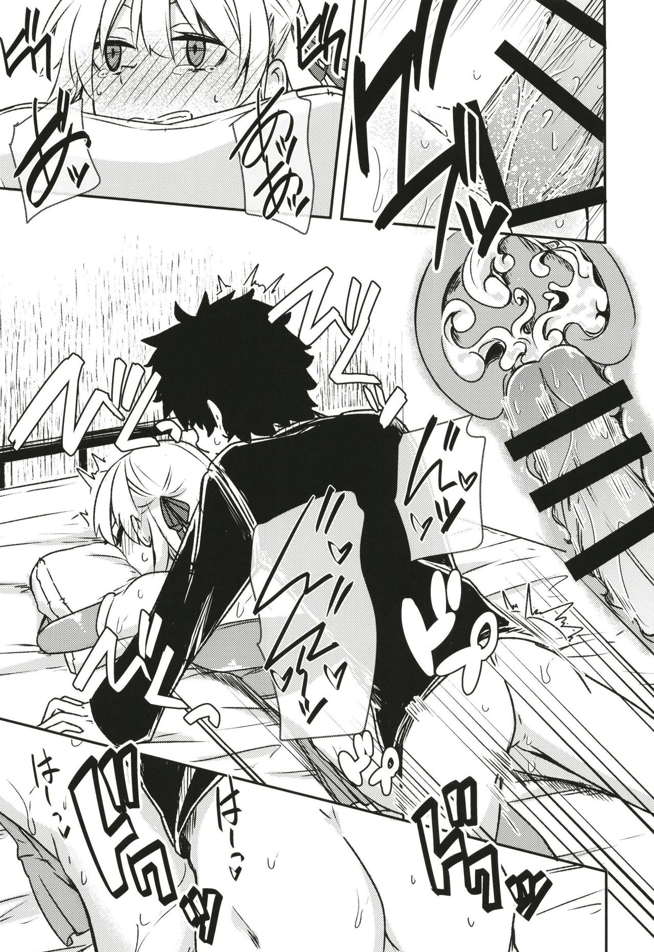 (C97) [Giniro Noel (Yuma)] kujou hitoma-ni utyuuto-futari (Fate/Grand Order) image number 23