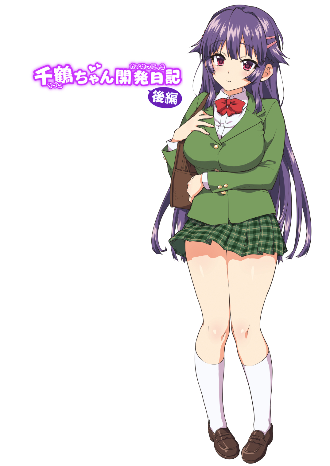 [Muchakai (Mucha)] Chizuru-chan Development Diary Part Two [korean] [Decensored] 59eme image