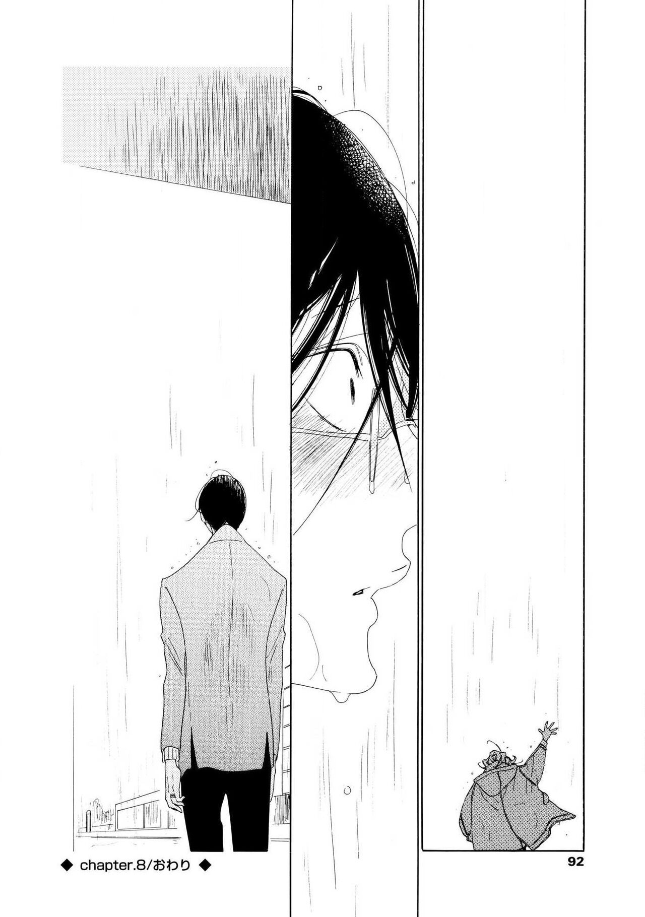 [Nakamura Asumiko] blanc #5-9 [Chinese] [冒险者公会] 画像番号 131