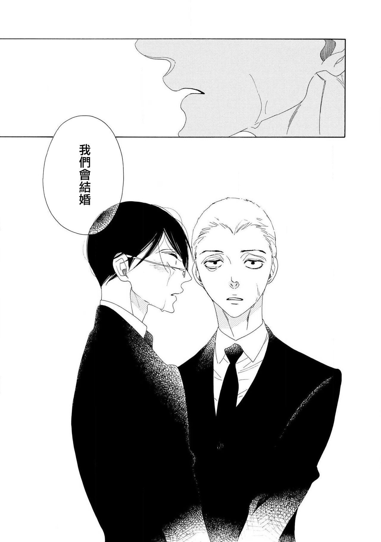 [Nakamura Asumiko] blanc #5-9 [Chinese] [冒险者公会] 画像番号 155