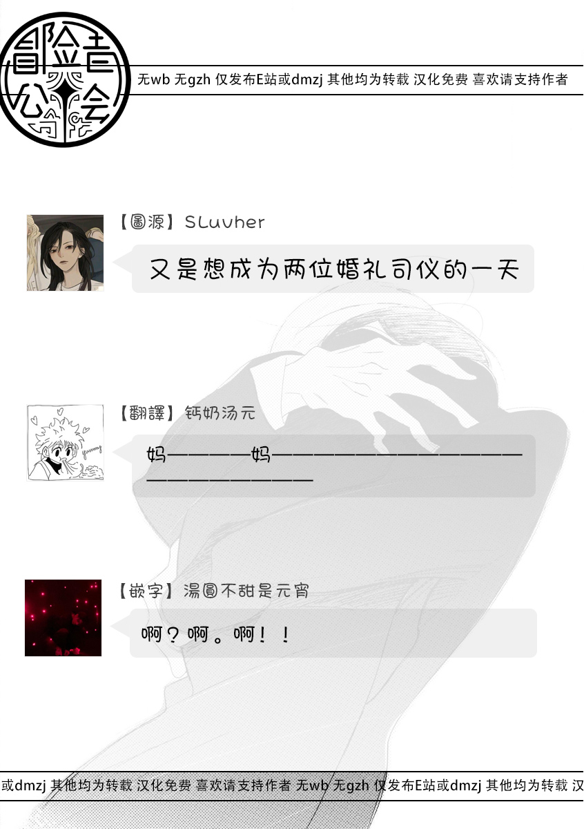 [Nakamura Asumiko] blanc #5-9 [Chinese] [冒险者公会] 画像番号 169