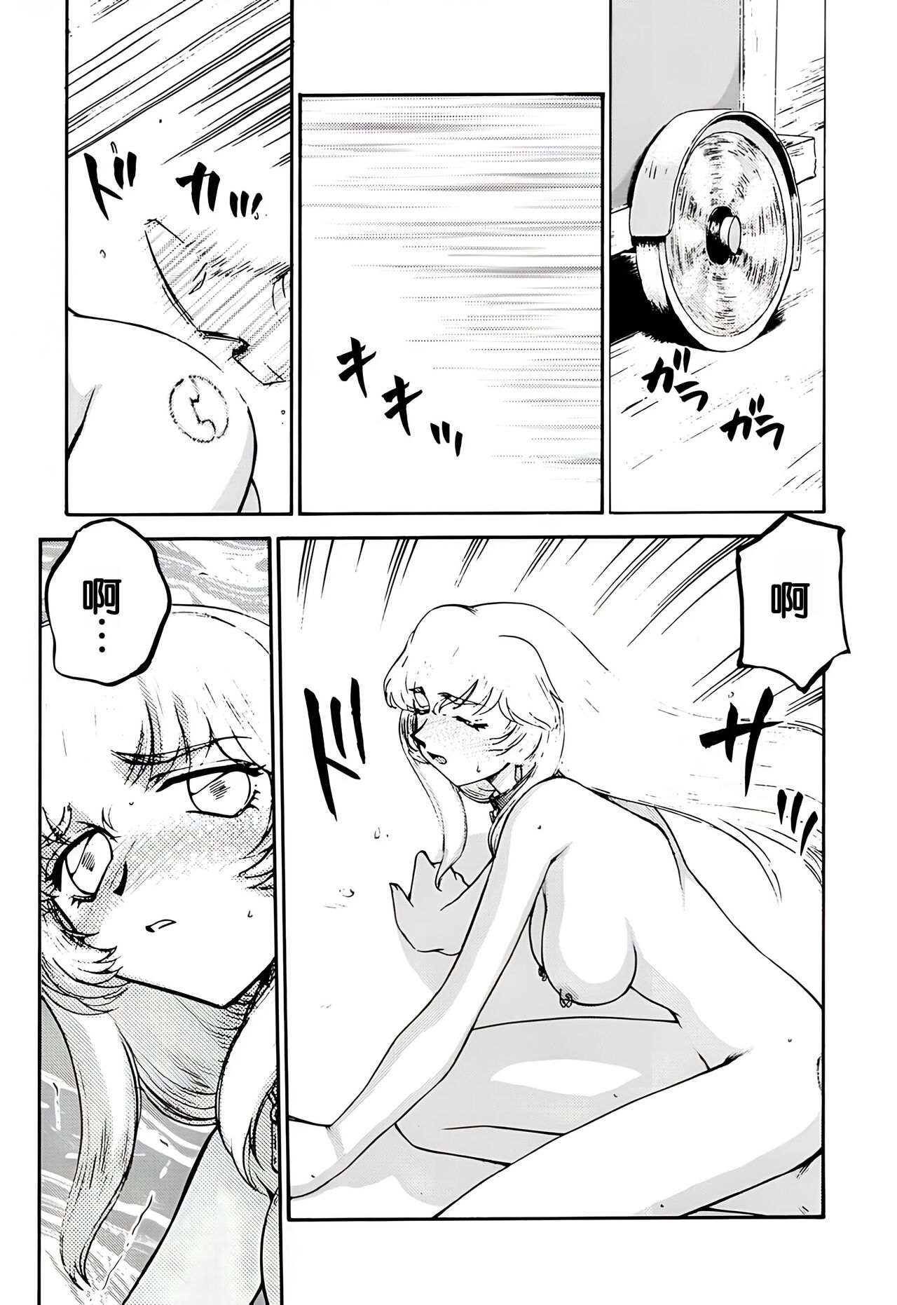 (C59) [LTM. (Taira Hajime)] Nise DRAGON・BLOOD! 8. [Chinese] [WindSong个人汉化] 画像番号 12