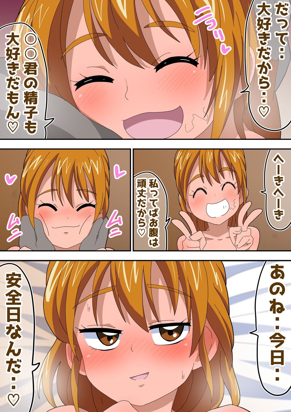 futari  de ichakyua imagen número 121