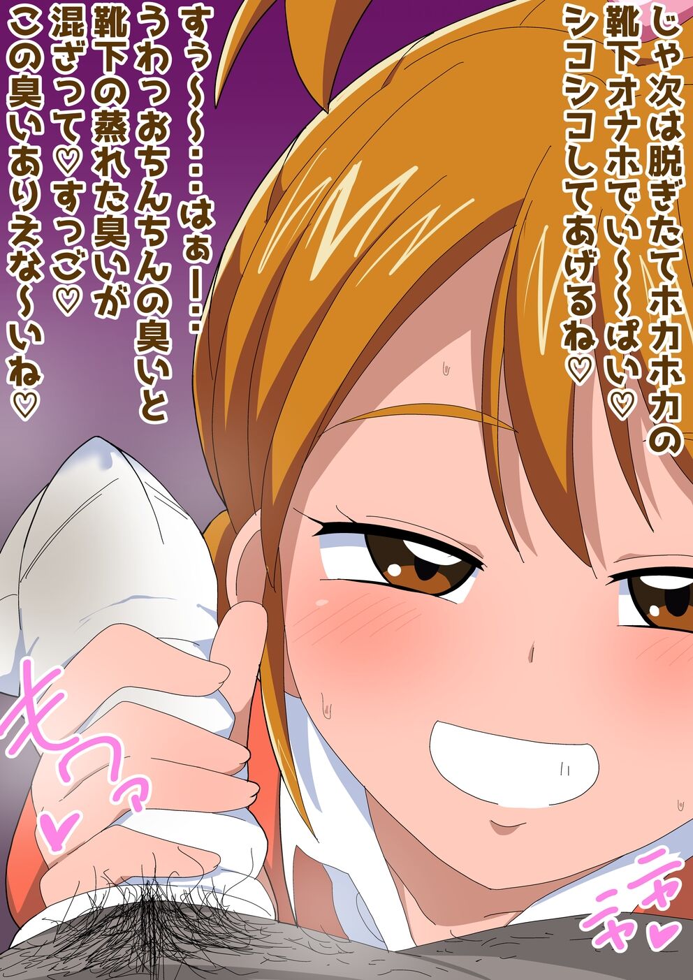 futari  de ichakyua imagen número 138