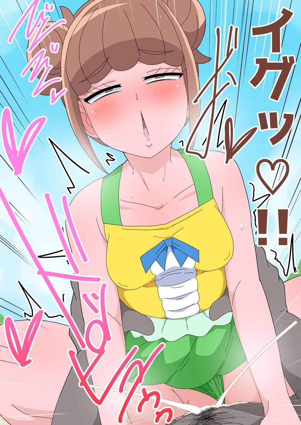 futari  de ichakyua imagen número 177