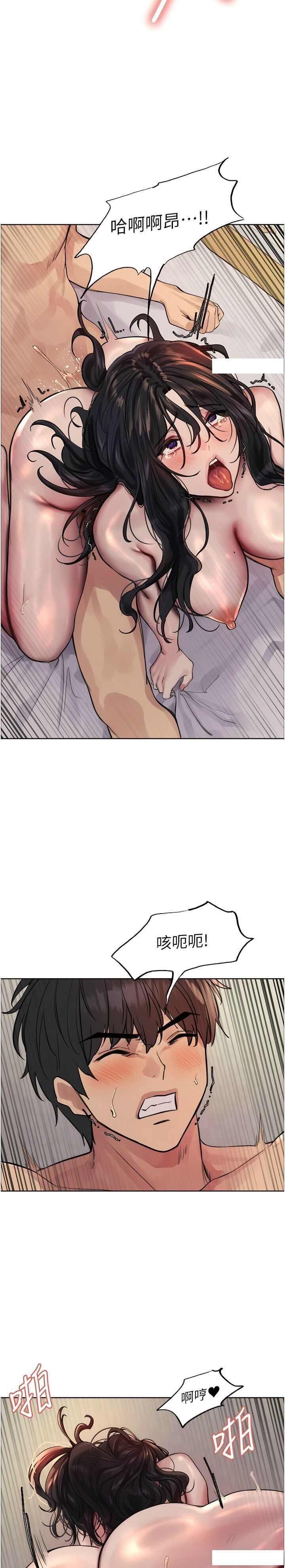 [韩漫]  色轮眼/ Sex Stopwatch (第二季)[中文][连载中] numero di immagine  27