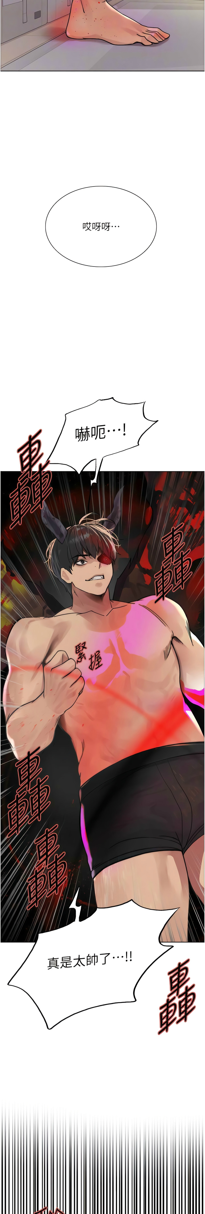 [韩漫]  色轮眼/ Sex Stopwatch (第二季)[中文][连载中] numero di immagine  161