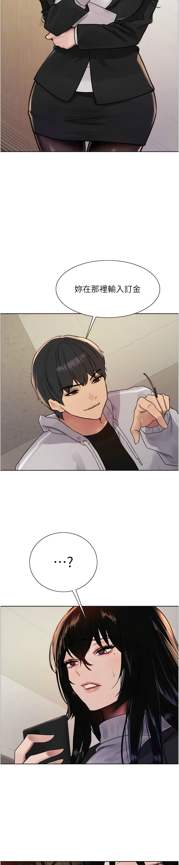 [韩漫]  色轮眼/ Sex Stopwatch (第二季)[中文][连载中] numero di immagine  201