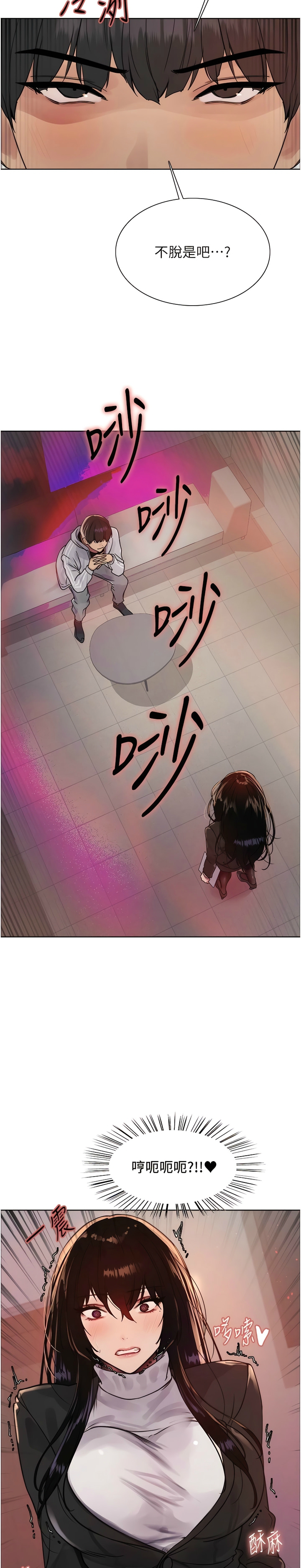 [韩漫]  色轮眼/ Sex Stopwatch (第二季)[中文][连载中] numero di immagine  207