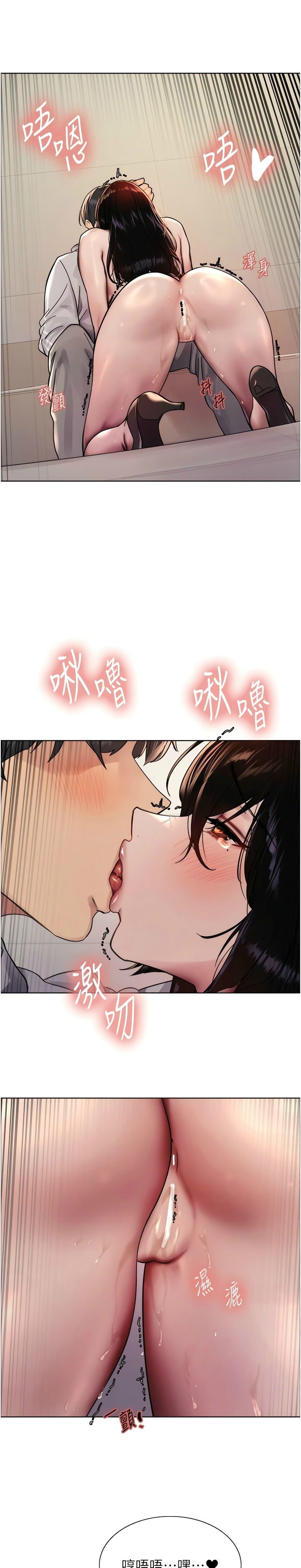 [韩漫]  色轮眼/ Sex Stopwatch (第二季)[中文][连载中] numero di immagine  216