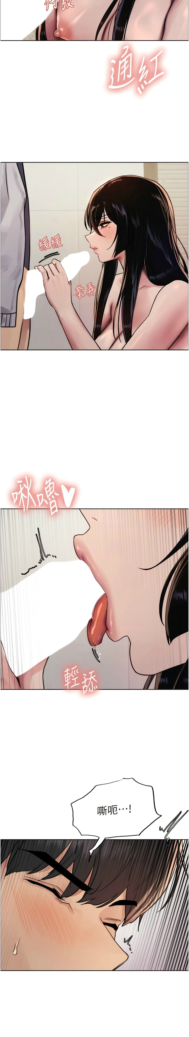 [韩漫]  色轮眼/ Sex Stopwatch (第二季)[中文][连载中] numero di immagine  225