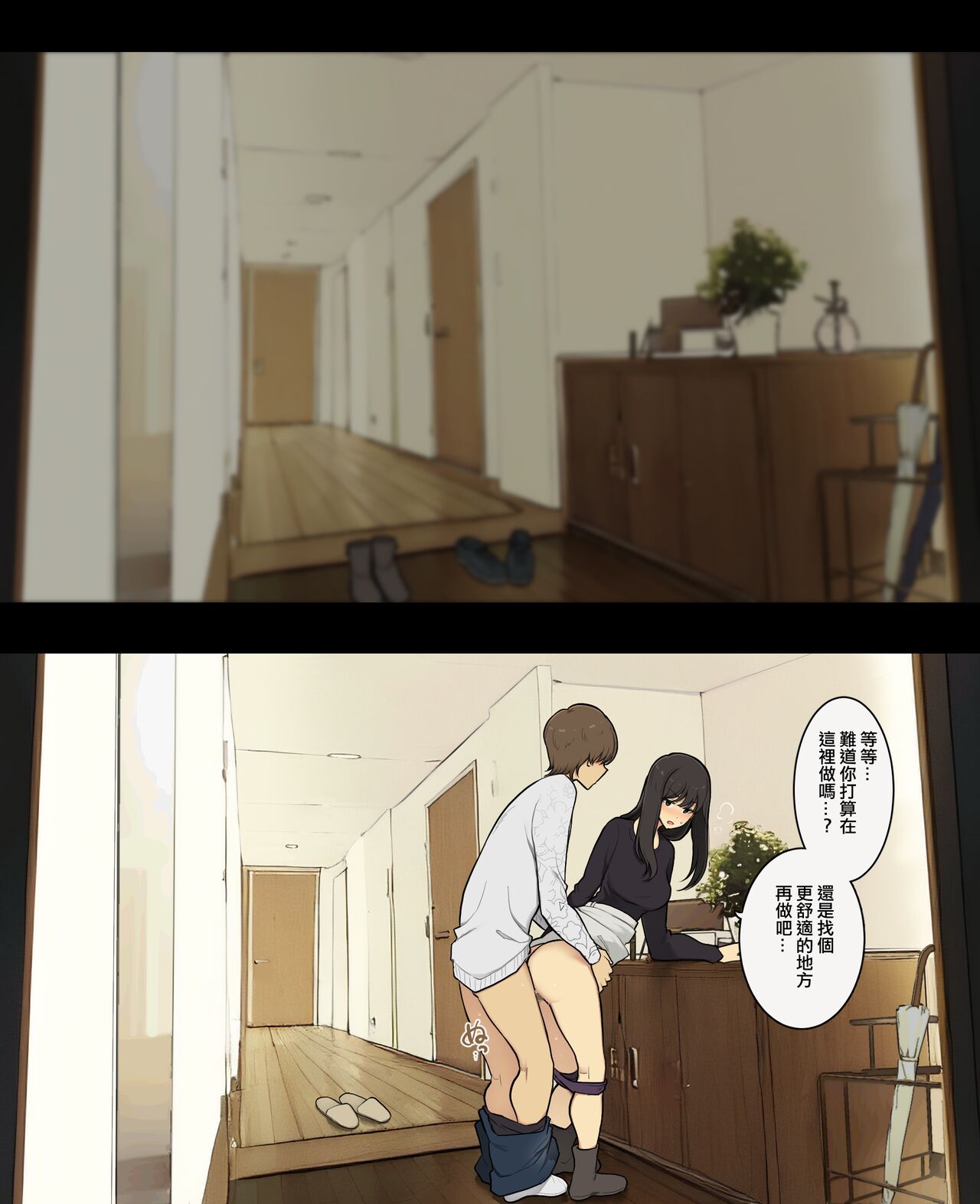 [Wakamatsu] Otto to no kankei, furin aite to no kankei | 和老公的關係、和出軌對象的關係[Chinese] [ANDX個人漢化] 이미지 번호 5